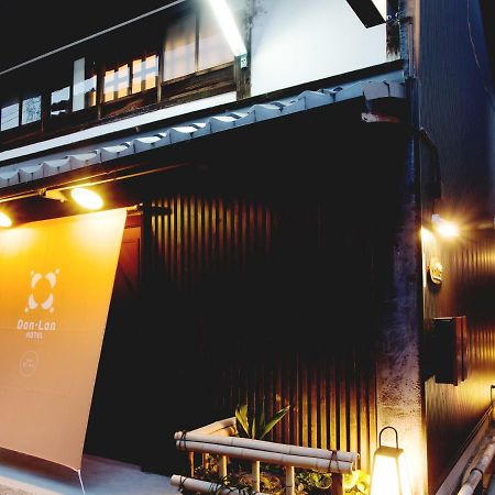 Dan Lan Hotel Nijo Kyokomachi Kyoto Exterior photo